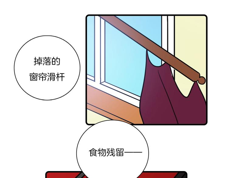 《Hello余雪特》漫画最新章节第26话免费下拉式在线观看章节第【47】张图片