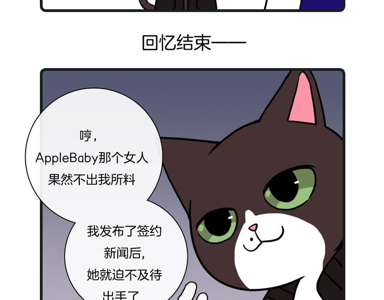 《Hello余雪特》漫画最新章节第27话免费下拉式在线观看章节第【32】张图片