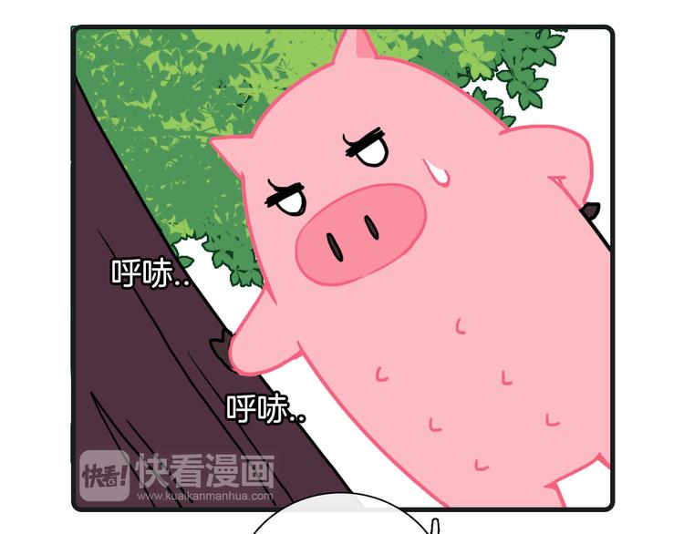 《Hello余雪特》漫画最新章节第27话免费下拉式在线观看章节第【36】张图片