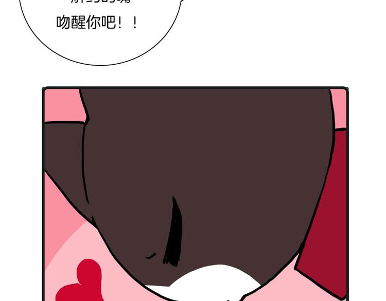 《Hello余雪特》漫画最新章节第27话免费下拉式在线观看章节第【49】张图片