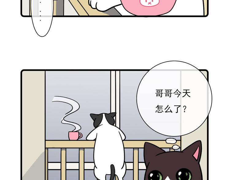 《Hello余雪特》漫画最新章节第29话免费下拉式在线观看章节第【12】张图片