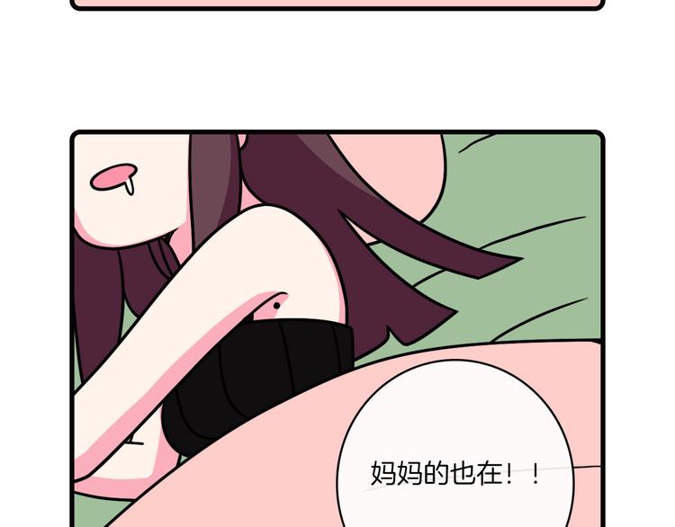 《Hello余雪特》漫画最新章节第30话免费下拉式在线观看章节第【18】张图片