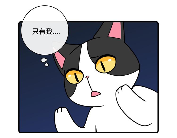 《Hello余雪特》漫画最新章节第30话免费下拉式在线观看章节第【20】张图片