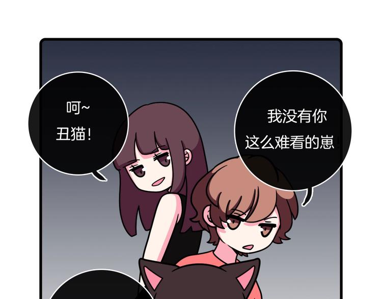 《Hello余雪特》漫画最新章节第30话免费下拉式在线观看章节第【21】张图片