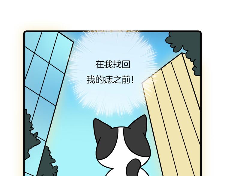 《Hello余雪特》漫画最新章节第30话免费下拉式在线观看章节第【26】张图片