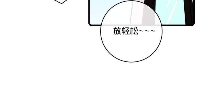 《Hello余雪特》漫画最新章节第30话免费下拉式在线观看章节第【57】张图片