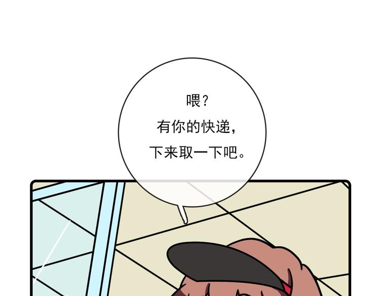 《Hello余雪特》漫画最新章节第36话免费下拉式在线观看章节第【4】张图片