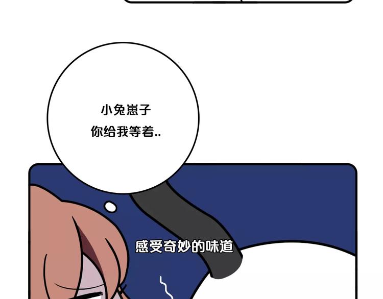 《Hello余雪特》漫画最新章节第6话免费下拉式在线观看章节第【28】张图片