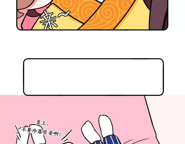 《Hello余雪特》漫画最新章节第7话免费下拉式在线观看章节第【32】张图片