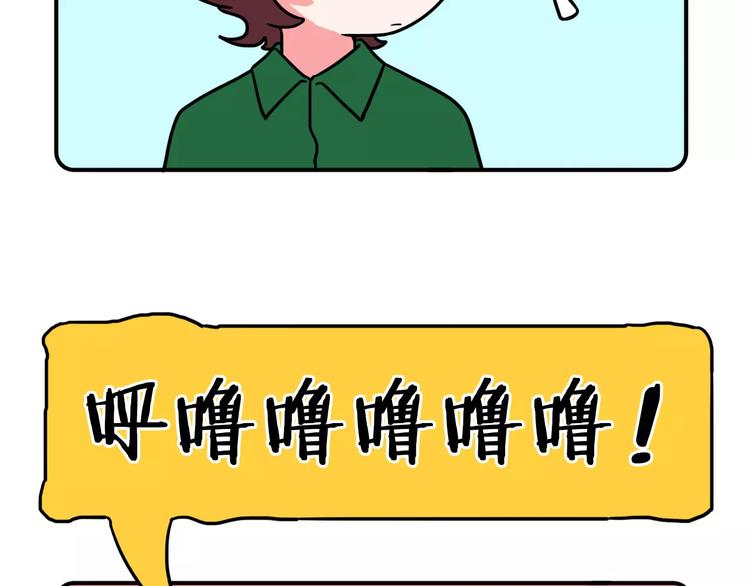 《Hello余雪特》漫画最新章节第8话免费下拉式在线观看章节第【12】张图片