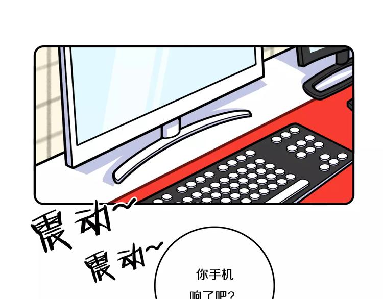 《Hello余雪特》漫画最新章节第8话免费下拉式在线观看章节第【15】张图片