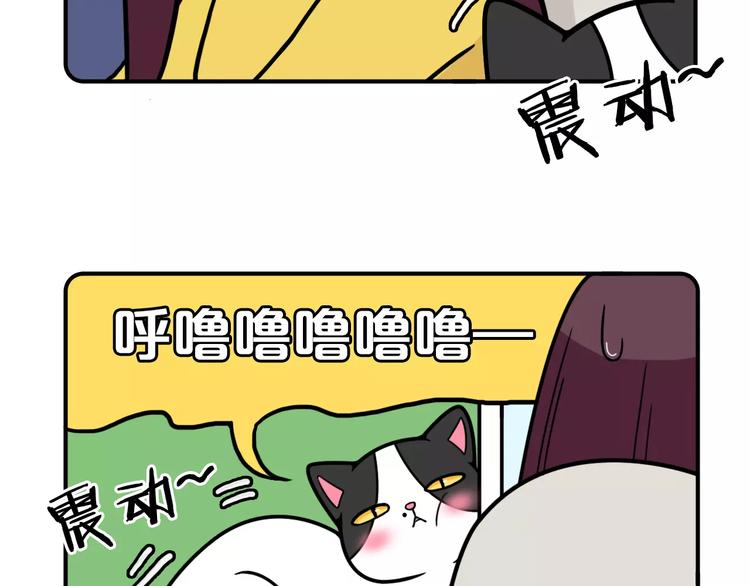 《Hello余雪特》漫画最新章节第8话免费下拉式在线观看章节第【19】张图片