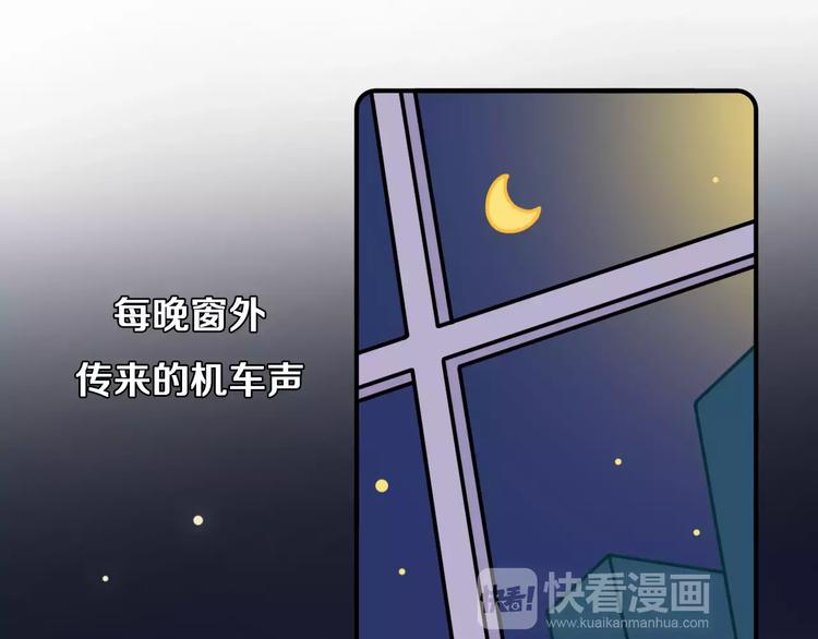 《Hello余雪特》漫画最新章节第8话免费下拉式在线观看章节第【29】张图片