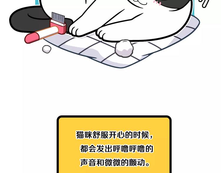 《Hello余雪特》漫画最新章节第8话免费下拉式在线观看章节第【3】张图片