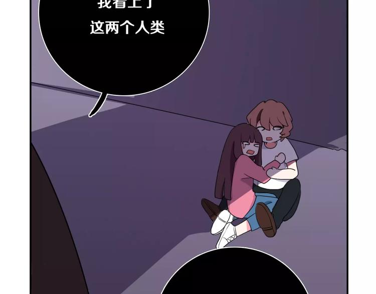 《Hello余雪特》漫画最新章节第9话免费下拉式在线观看章节第【10】张图片