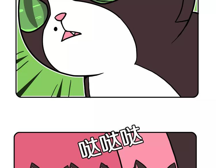 《Hello余雪特》漫画最新章节第9话免费下拉式在线观看章节第【24】张图片