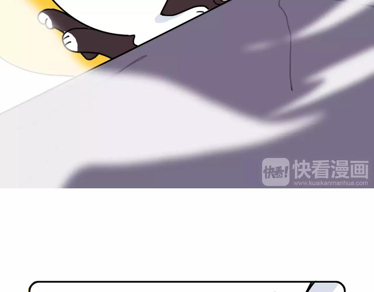 《Hello余雪特》漫画最新章节第9话免费下拉式在线观看章节第【34】张图片