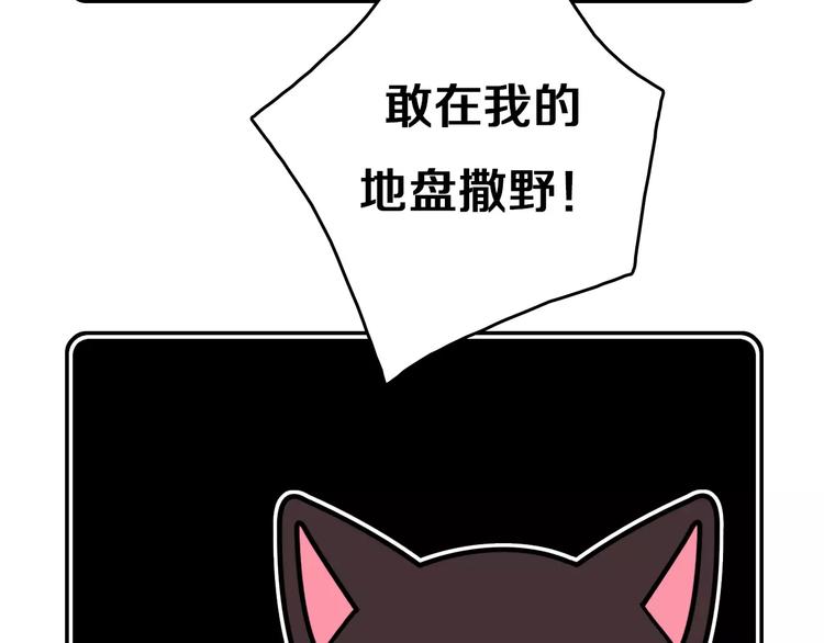 《Hello余雪特》漫画最新章节第9话免费下拉式在线观看章节第【8】张图片