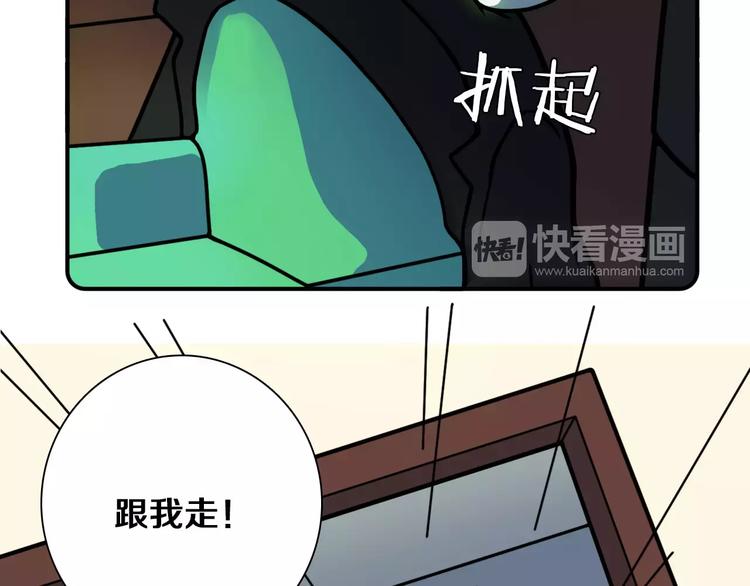 《Hello余雪特》漫画最新章节第10话免费下拉式在线观看章节第【12】张图片