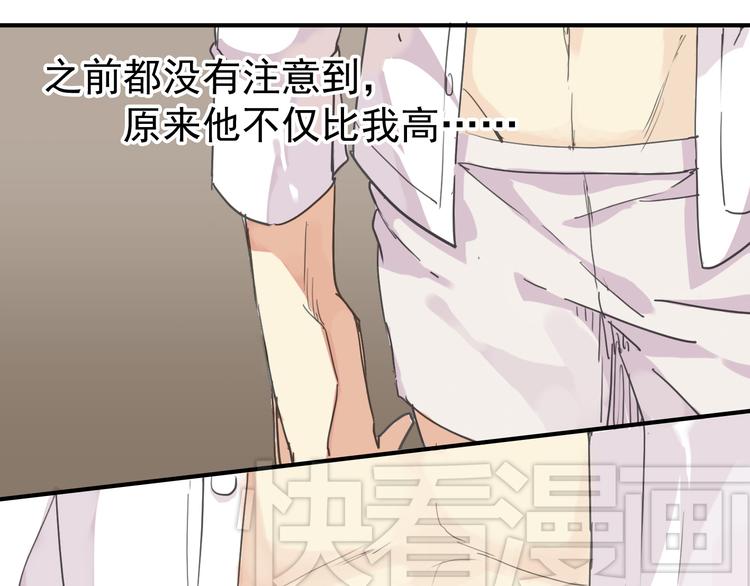 《河神大人求收养》漫画最新章节第11话 一定要上！免费下拉式在线观看章节第【14】张图片