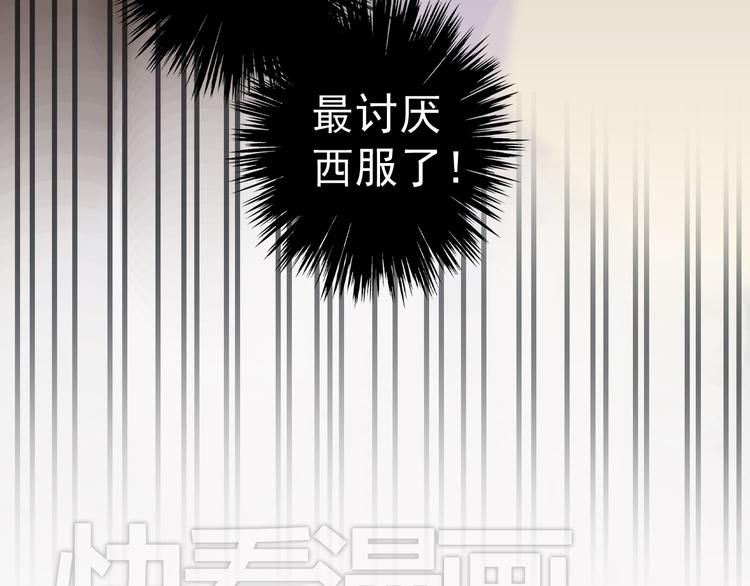 《河神大人求收养》漫画最新章节第11话 一定要上！免费下拉式在线观看章节第【20】张图片