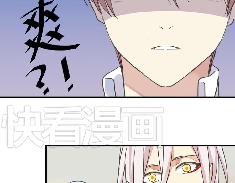 《河神大人求收养》漫画最新章节第11话 一定要上！免费下拉式在线观看章节第【26】张图片