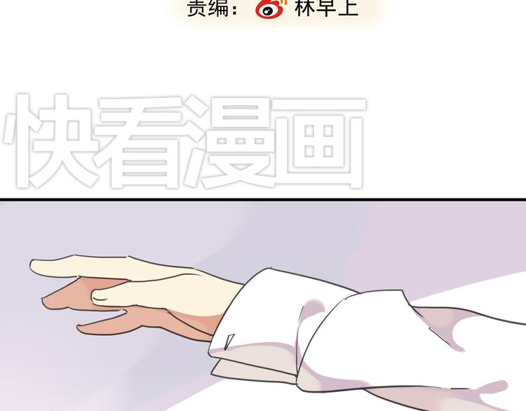 《河神大人求收养》漫画最新章节第11话 一定要上！免费下拉式在线观看章节第【4】张图片