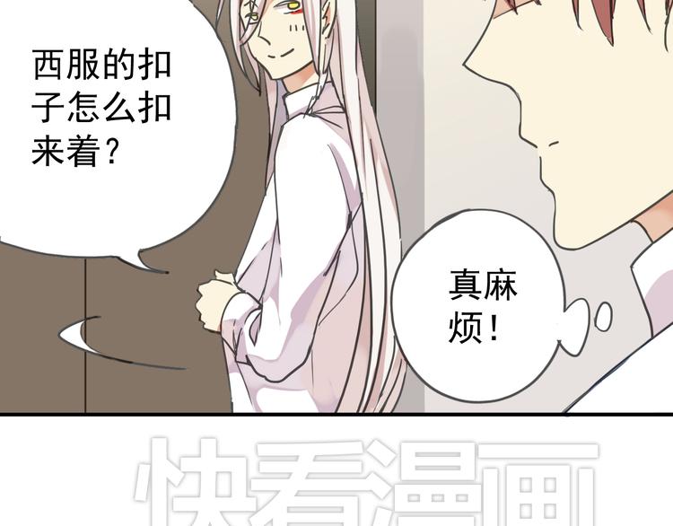 《河神大人求收养》漫画最新章节第11话 一定要上！免费下拉式在线观看章节第【8】张图片