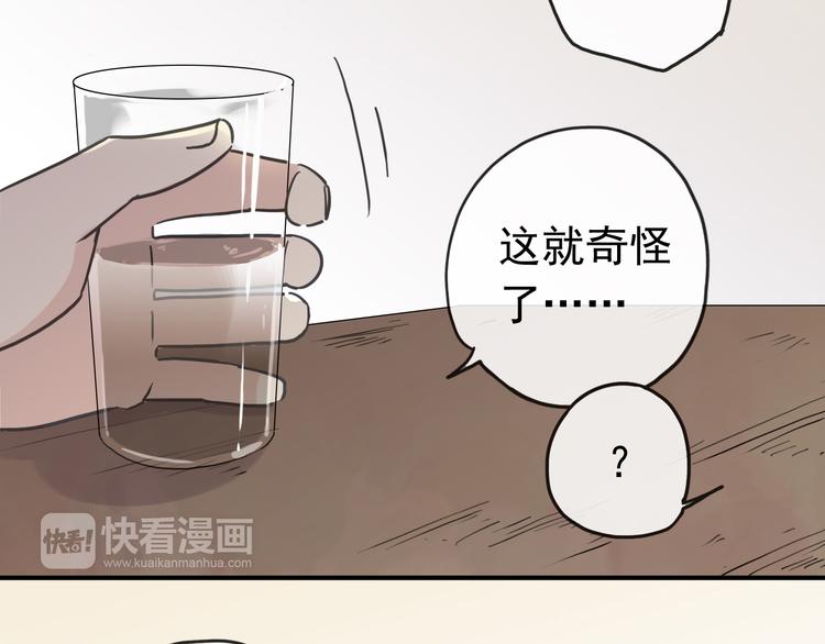 《河神大人求收养》漫画最新章节第86话 永驻的容颜免费下拉式在线观看章节第【43】张图片