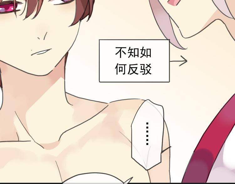 《河神大人求收养》漫画最新章节第87话 诊断！免费下拉式在线观看章节第【17】张图片