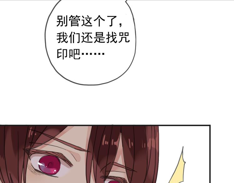 《河神大人求收养》漫画最新章节第87话 诊断！免费下拉式在线观看章节第【18】张图片