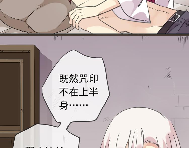 《河神大人求收养》漫画最新章节第87话 诊断！免费下拉式在线观看章节第【22】张图片