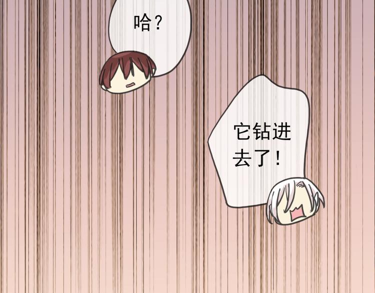 《河神大人求收养》漫画最新章节第87话 诊断！免费下拉式在线观看章节第【33】张图片