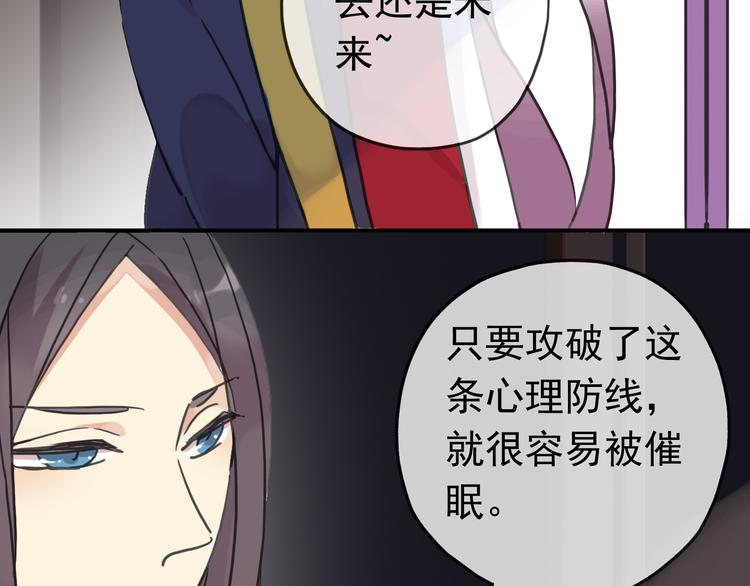 《河神大人求收养》漫画最新章节第89话 长大以后，娶你可好免费下拉式在线观看章节第【12】张图片