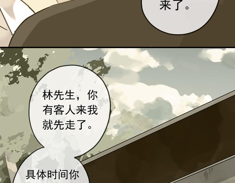 《河神大人求收养》漫画最新章节第89话 长大以后，娶你可好免费下拉式在线观看章节第【64】张图片