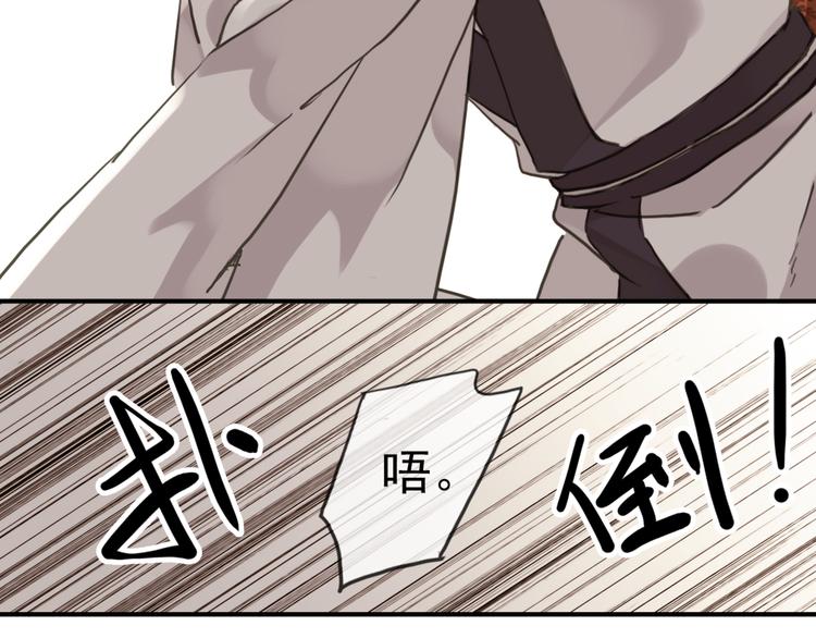 《河神大人求收养》漫画最新章节第90话 回忆…免费下拉式在线观看章节第【51】张图片