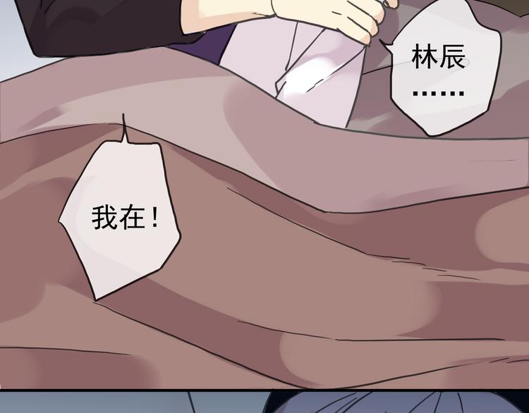 《河神大人求收养》漫画最新章节第90话 回忆…免费下拉式在线观看章节第【62】张图片