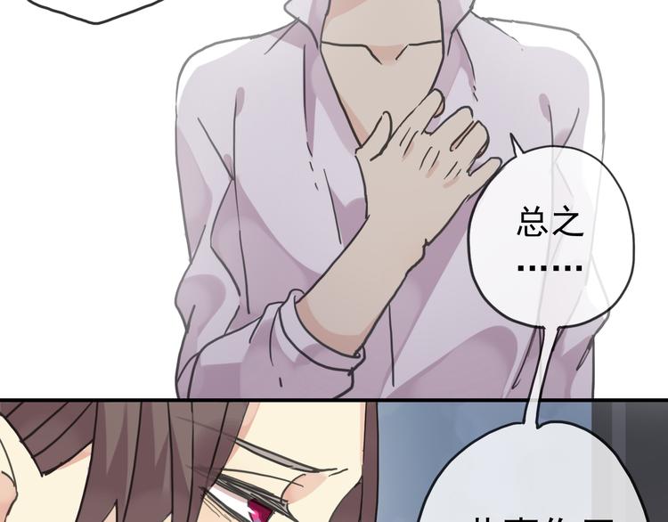 《河神大人求收养》漫画最新章节第90话 回忆…免费下拉式在线观看章节第【8】张图片