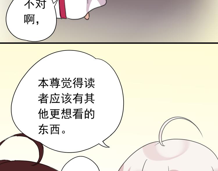 《河神大人求收养》漫画最新章节番外 诚意大放送！免费下拉式在线观看章节第【12】张图片