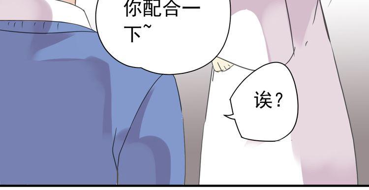 《河神大人求收养》漫画最新章节番外 诚意大放送！免费下拉式在线观看章节第【14】张图片