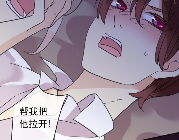 《河神大人求收养》漫画最新章节第91话 唤醒他免费下拉式在线观看章节第【26】张图片