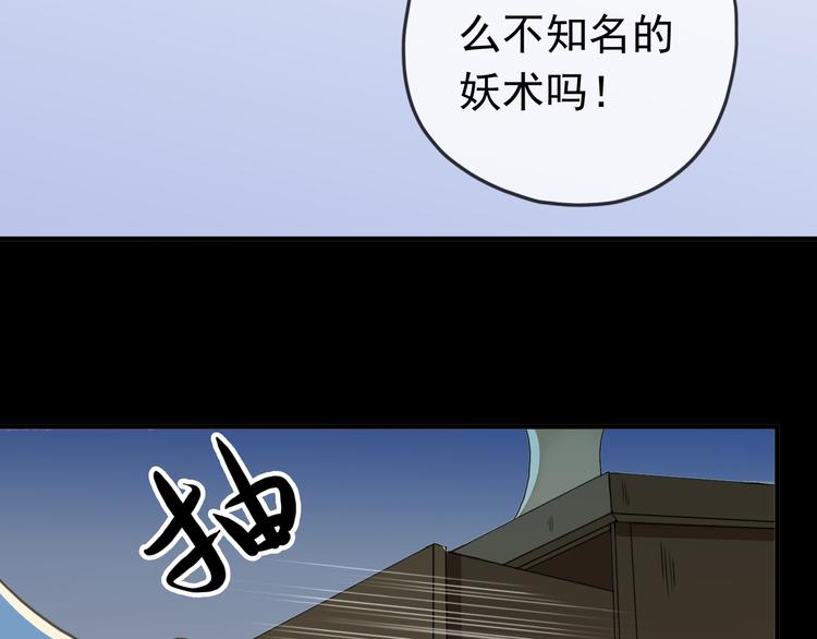 《河神大人求收养》漫画最新章节第92话 成亲免费下拉式在线观看章节第【10】张图片