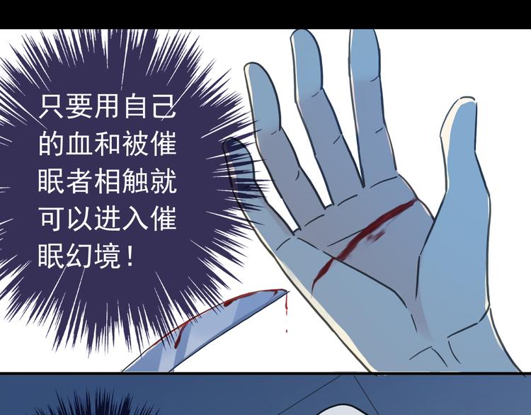 《河神大人求收养》漫画最新章节第92话 成亲免费下拉式在线观看章节第【16】张图片