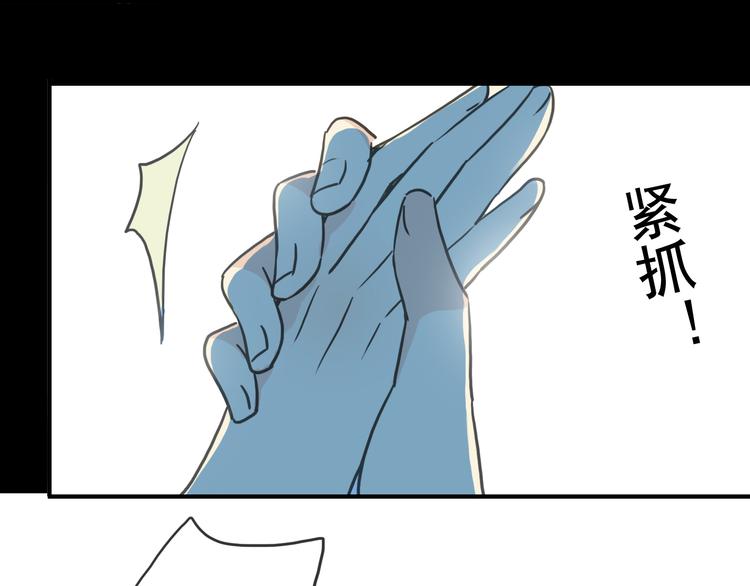 《河神大人求收养》漫画最新章节第92话 成亲免费下拉式在线观看章节第【42】张图片