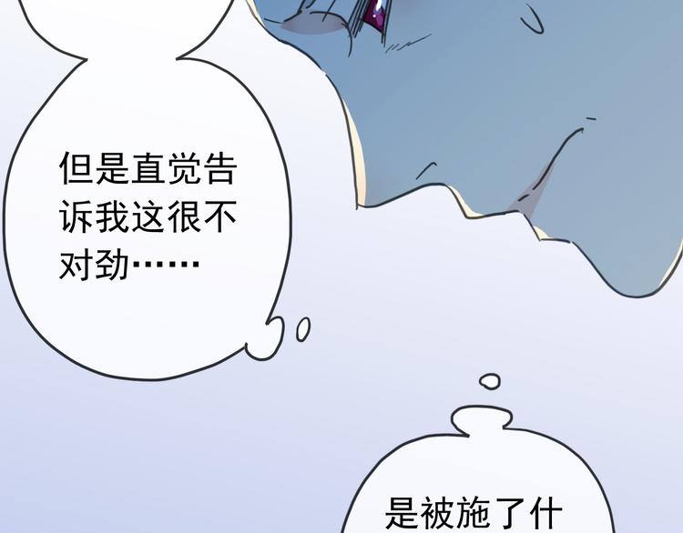 《河神大人求收养》漫画最新章节第92话 成亲免费下拉式在线观看章节第【9】张图片