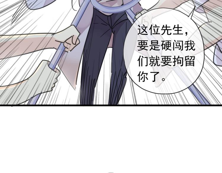 《河神大人求收养》漫画最新章节番外 哼！你们都欺负我~免费下拉式在线观看章节第【19】张图片