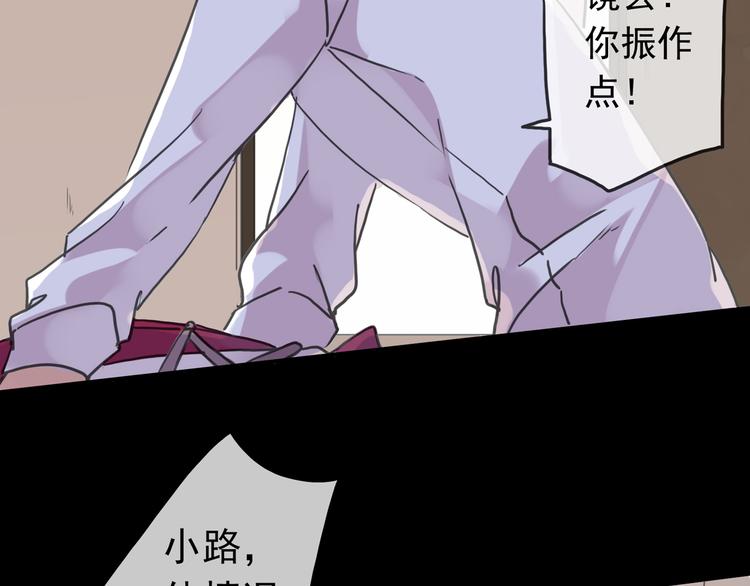 《河神大人求收养》漫画最新章节第93话 听我告白免费下拉式在线观看章节第【14】张图片