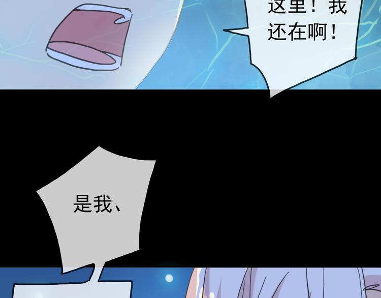 《河神大人求收养》漫画最新章节第93话 听我告白免费下拉式在线观看章节第【33】张图片