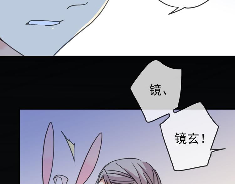 《河神大人求收养》漫画最新章节第93话 听我告白免费下拉式在线观看章节第【9】张图片