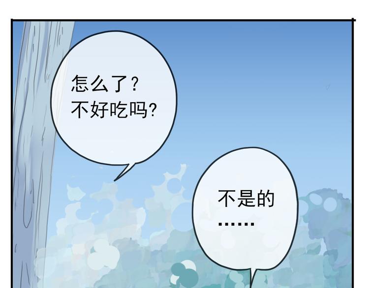 《河神大人求收养》漫画最新章节第94话 我们回去找爹爹吧~免费下拉式在线观看章节第【10】张图片